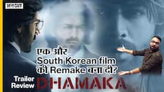 कार्तिक आर्यन की फिल्म करेगी 