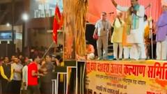 Bhopal: BJP विधायक के विवादित बयान, बोले- 'चादर और फादर से दूर रहें हिंदू'। Hindi News