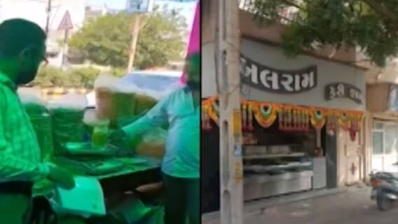 રાજકોટમાં આરોગ્ય વિભાગ સતર્ક, મીઠાઈ અને ફરસાણના નમૂના લીધા, જુઓ ગુજરાતી ન્યુઝ