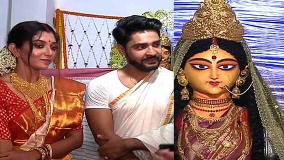 Lakshmi Puja 2021: কোজাগরী লক্ষ্মীপুজোয় উত্তম কুমারের বাড়িতে ধনদেবীর আরাধনা | Bangla News