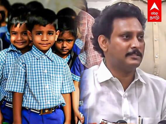 Anbil Mahesh: நர்சரி பள்ளிகள் திறப்பு எப்போது? -அமைச்சர் அன்பில் மகேஷ் பதில்