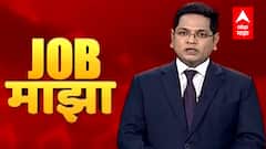 Job Majha : स्टाफ सिलेक्शन कमिशन, आयआयटी मुंबई येथे नोकरीच्या संधी : 19 ऑक्टोबर 2021 : जॉब माझा