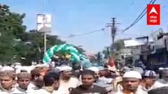 Eid Mubarak : मोहम्मद पैगंबरांचा वाढदिवस उत्साहात, निर्बंधांसह मिरवणुकीला परवानगी : Nashik Malegaon