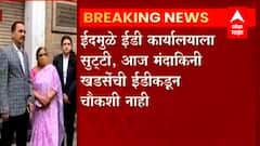 Eknath Khadse यांच्या पत्नी मंदाकिनी खडसे तासभर ED कार्यालयाबाहेर, आज चौकशीविनाच घरी
