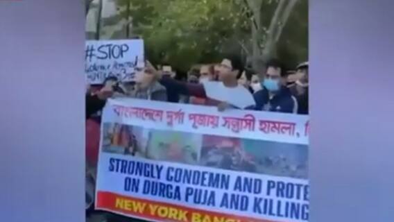 Bangladesh में दंगाइयों पर सरकार का 'हाथ ढीला'? | मास्टर स्ट्रोक