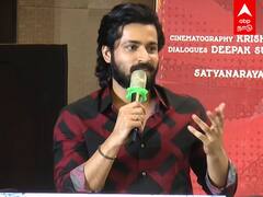 Oh Manapenne : என்னை வேலைக்கே ஆகமாட்டேன்னு சொன்னாங்க- ஹரிஷ் கல்யாண் பேச்சு