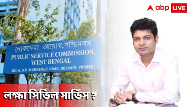 wbcs exam preparation how to prepare for wbcs mains geography exam wbcs officer Subhajit jana shares his view with abp live know in details WBCS Exam Preparation: পারিপার্শ্বিক বিষয় সম্পর্কে জানার মাধ্যম ভূগোল, WBCS পরীক্ষার আগে প্রস্তুতি কীভাবে শুরু করবেন?