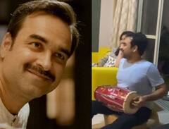Pankaj Tripathi with Dholak: ढोलक की थाप देते अभिनेता Pankaj Tripathi का वीडियो वायरल, 'कालीन भैया' का ये अंदाज जीत लेगा दिल