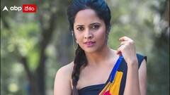 Anchor Anasuya: తాగుబోతు పాత్రలతో మహిళలను ఎందుకు కించపరుస్తారు... సీనియర్ నటుణ్ని నిలదీసిన అనసూయ