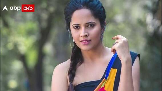 Anchor Anasuya: తాగుబోతు పాత్రలతో మహిళలను ఎందుకు కించపరుస్తారు... సీనియర్ నటుణ్ని నిలదీసిన అనసూయ