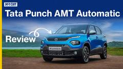 जानिए कैसी है टाटा पंच AMT!