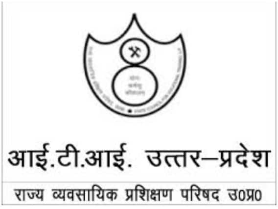 UP ITI Admissions 2021: युवाओं को आईटीआई में मिलेगा मेरिट के आधार पर सीधा प्रवेश, जानें विस्तार से UP ITI Admissions 2021: युवाओं को आईटीआई में मिलेगा मेरिट के आधार पर सीधा प्रवेश, जानें विस्तार से