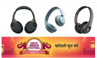 Amazon Festival Sale: উৎসবে ছোটদের দিন সেরা উপহার, ১০০০ টাকার নিচে নিন ব্র্যান্ডেড হেডফোন
