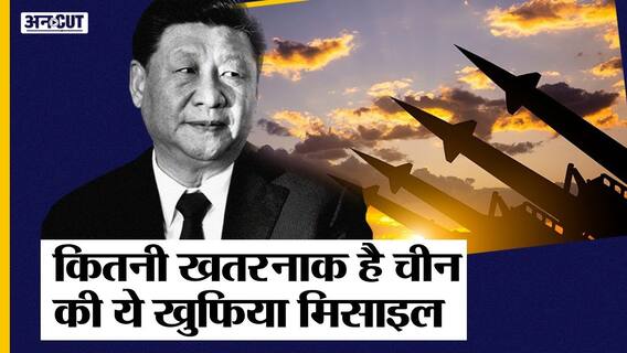 चीन की मिसाइल टेस्टिंग की रिपोर्ट आई, सबसोनिक, सुपरसोनिक और हाइपरसोनिक मिसाइल क्या होती हैं | Uncut