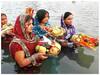 Chhath Puja 2021 Date: 8 नवंबर से शुरू हो जाएगा महापर्व छठ, जानिए क्या है पूरे पूजा का कार्यक्रम