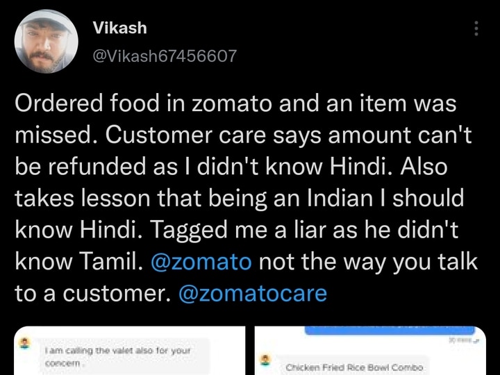 Zomato Apology: 'பெப்பர் சிக்கன் சாப்பிட இந்தி தெரியனுமா?' கொந்தளித்த தமிழ்நாடு; பம்மி பணிந்தது சோமாட்டோ!