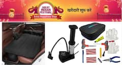 Amazon Festival Sale: অ্যামাজনের সেলে বাম্পার অফার, ৫০০ টাকার মধ্যে পাংচার কিট-এয়ার পাম্প
