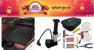 Amazon Festival Sale: অ্যামাজনের সেলে বাম্পার অফার, ৫০০ টাকার মধ্যে পাংচার কিট-এয়ার পাম্প