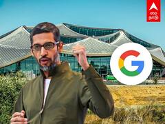 Google Headquarters: Google நிறுவனத்தின் புது ஆபிஸ்..அப்படி என்ன ஸ்பெஷல்?