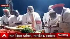 Amravati : राष्ट्रसंत तुकडोजी महाराज यांचा 53वा  पुण्यस्थिती महोत्सव आजपासून सुरु