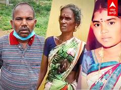 Ramanathapuram: பள்ளி நண்பரால் நேர்ந்த வினை.. மகளை பெற்றோரே எரித்துக் கொன்ற கொடூரம்