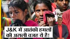 जम्मू-कश्मीर से माइग्रेंट्स को क्यों भगाना चाहते हैं आतंकी, चुनाव-विकास से निकलेगा राजनीतिक समाधान?