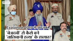 Singhu पर हुई 'तालिबानी हत्या' ऐसा पहला मामला नहीं, 2015 से अब तक हुईं 400 से ज़्यादा कथित बेअदबियां
