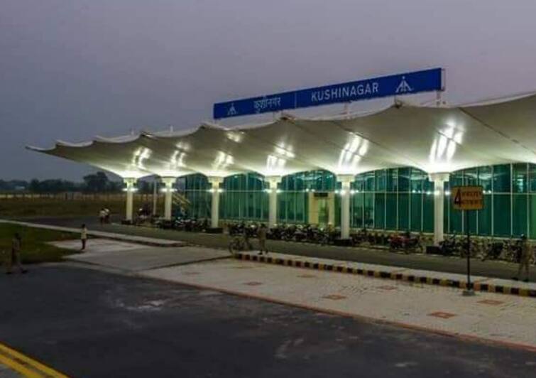 Kushinagar Airport: A big gift of PM Modi before the UP elections, two crore people will benefit ann Kushinagar Airport: यूपी चुनाव से पहले पीएम मोदी की बड़ी सौगात, कुशीनगर एयरपोर्ट का करेंगे उद्घाटन, दो करोड़ लोगों को होगा फायदा