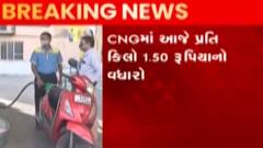 ફરી પેટ્રોલ-ડિઝલ અને CNGના ભાવમાં ઝીંકાયો વધારો, કેટલા વધ્યા ભાવ?