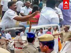 Tirupattur: சரமாரியாக அடித்து கொண்ட திமுகவினர்.. சாட்டையை சுழற்றிய காவல்துறை!