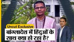 दुर्गा पूजा-हिंदू मंदिर में क्या हुआ, इस्कॉन मंदिर के पुजारी ने बताया आंखों देखा हाल | Uncut