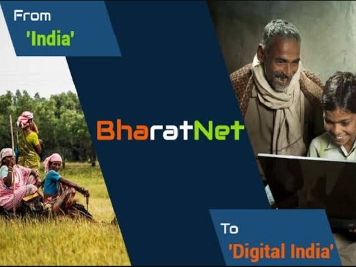 ‛பாரத் நெட்’ திட்டம் கையெழுத்தானது: 12,525 கிராமங்களுக்கு இணைய வசதி கிடைக்க வாய்ப்பு!