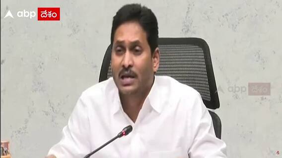 YS Jagan: ప్రభుత్వ పథకాలు చూసి ఓర్వలేకపోతున్న ప్రతిపక్షం: ఏపీ సీఎం జగన్