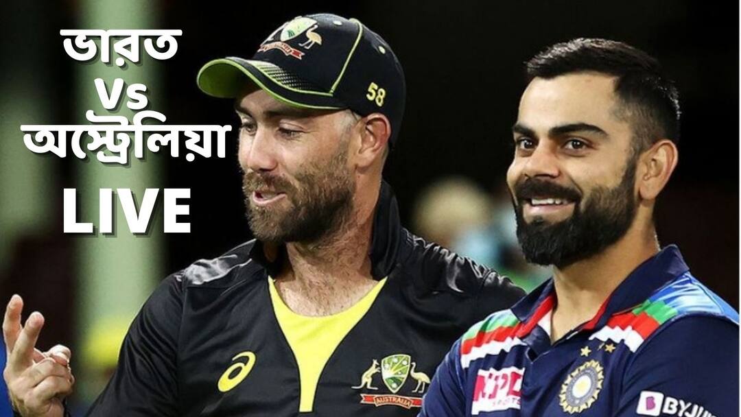 IND vs ENG ICC T20 Cricket World Cup Live Updates India playing against Australia warm up match Dubai International Stadium IND vs AUS, T20 WC LIVE: দুরন্ত ফর্মে ভারত, অস্ট্রেলিয়াকে ৮ উইকেটে দুরমুশ করলেন রোহিতরা