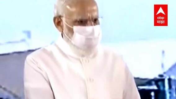 PM Modi Live : पंतप्रधान नरेंद्र मोदींच्या हस्ते कुशीनगर आंतरराष्ट्रीय विमानतळाचं उद्घाटन