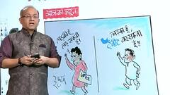 Cartoonist Irfan's Class | Cartoon on Priyanka Gandhi's latest campaign slogan | 20 Oct 2021