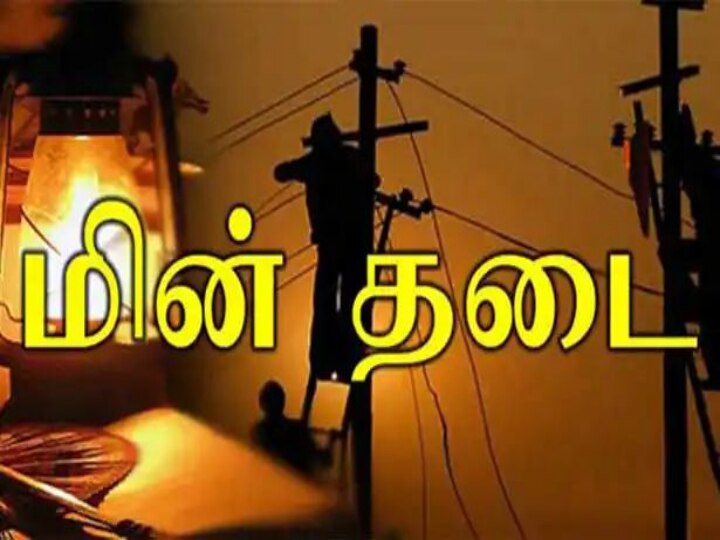 Top News | சென்னை, காஞ்சிபுரம், திருவள்ளூர் மாவட்டங்களில் கவனிக்கவேண்டிய முக்கிய செய்திகள்