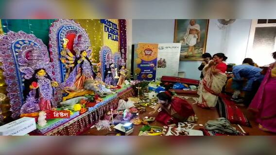 Durga Puja 2021: āĻāĻāϞā§āϝāĻžāύā§āĻĄā§āϰ āĻŦā§āϰāĻŋāϏā§āĻāϞ⧠āĻāĻŽāĻžāϰ āĻāϰāĻžāϧāύāĻž, āĻŦā§āϧāύ āĻĨā§āĻā§ āĻŦāĻŋāϏāϰā§āĻāύ⧠āϏāĻŽāĻžāύ āĻā§āϏāĻžāĻš | Bangla News