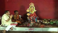 Laxmi Puja 2021: EZCC-তে বঙ্গ বিজেপির তরফে আয়োজিত লক্ষ্মীপুজো, শঙ্খধ্বনিতে ধনদেবীর আরাধনা | Bangla News