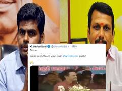 இது அறிவாலயத்தின் சாட்சி.. பழைய வீடியோவை கிளறிய அண்ணாமலை.. போர்க்களமாகும் ட்விட்டர்!