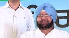 પંજાબના પૂર્વ CM કેપ્ટન અમરિંદરસિંહ ટૂંક સમયમાં પોતાની પાર્ટીનું કરશે એલાન, જુઓ વીડિયો