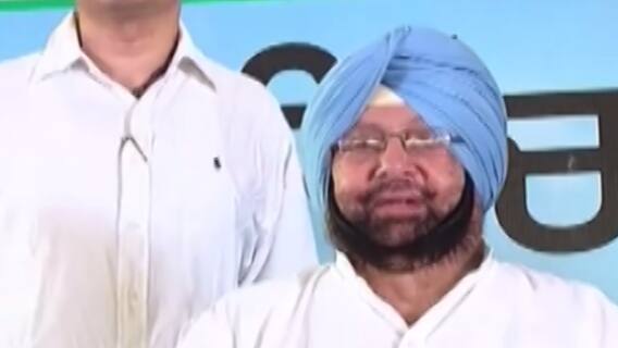 પંજાબના પૂર્વ CM કેપ્ટન અમરિંદરસિંહ ટૂંક સમયમાં પોતાની પાર્ટીનું કરશે એલાન, જુઓ વીડિયો