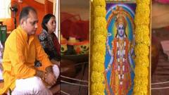 Laxmi Puja 2021: 'লক্ষ্মী-নারায়ণ আমার কাছে আলাদা নন', জানালেন বিজেপি নেতা রাজু বন্দ্যোপাধ্যায় | Bangla News