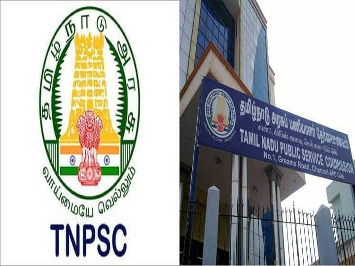 New notification issued by tnpsc for the post of combined statistical service TNPSC | காலி பணியிடங்கள்.. தேர்வுகளை அறிவித்த டி.என்.பி.எஸ்.சி. இதுதான் விவரம்!