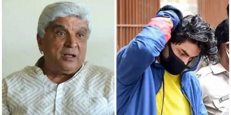 Javed Akhtar Reacts On Aryan Khan's Drug Case, Says This Is The Price Film Industry Has To Pay For Being High Profile Mumbai Cruise Drug Case: 'ফিল্ম ইন্ডাস্ট্রিতে হাই প্রোফাইল হওয়ার দাম দিতে হচ্ছে,' আরিয়ান খানের গ্রেফতারিতে সরব জাভেদ আখতার