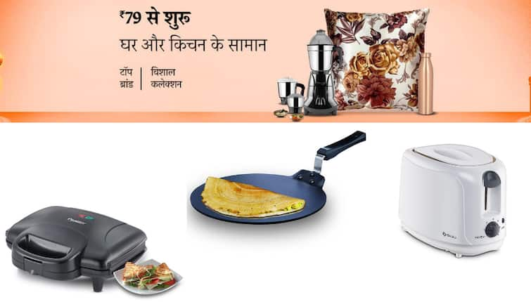 Amazon Festival Sale On Kitchen Appliance Breakfast maker Online Prestige Sandwich maker Bajaj Toaster Kent egg boiler Amazon Festival Sale: रोजाना जल्दी से हेल्दी ब्रेकफास्ट बनाना चाहते हैं तो हजार रुपये से कम में एमेजॉन से खरीदें ये 5 बेस्ट सेलिंग प्रोडक्ट