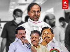 Telangana : தமிழ்நாடு வரோம்! கத்துக்கொடுங்க! தெலங்கானாவுக்கு பாடம் நடத்தும் தமிழ்நாடு!