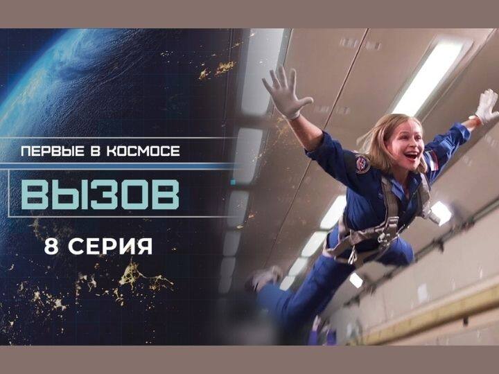 After First Movie In Space, Russian Filmmaker Wants To Shoot Next Film On Mars Or Moon After First Movie In Space, Russian Filmmaker Wants To Shoot Next Film On Mars Or Moon After First Movie In Space, Russian Filmmaker Wants To Shoot Next Film On Mars Or Moon