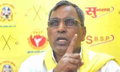 UP Election 2022: ओबीसी राजनीति के चर्चित चेहरे Omprakash Rajbhar हैं करोड़ों के मालिक, जानिए उनके पास कितनी प्रॉपर्टी है