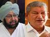 Punjab Congress: कैप्टन अमरिंदर सिंह के नई पार्टी बनाने के एलान पर हरीश रावत ने दिया ये बयान